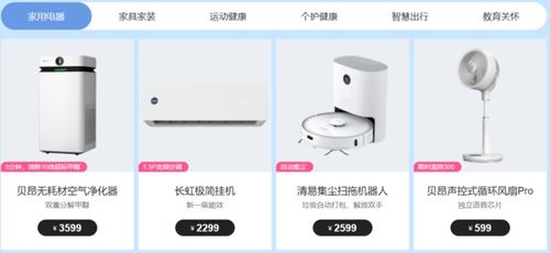 美的加入華為鴻蒙陣營(yíng) 新款冰箱搭載鴻蒙