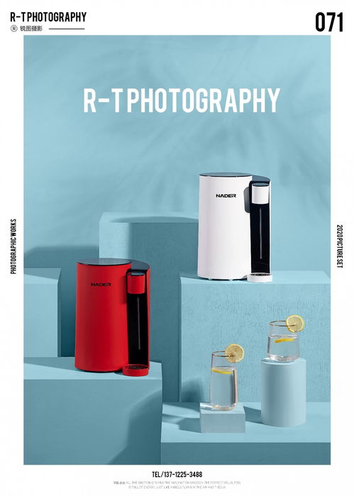 飲水機(jī)拍攝 小家電產(chǎn)品攝影 場(chǎng)景靜物拍攝 廚房電器 東莞產(chǎn)品攝影 銳圖攝影