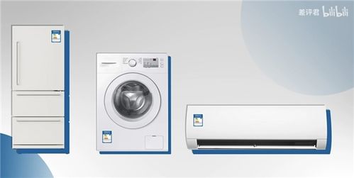 我國(guó)將制定直流家用電器國(guó)家標(biāo)準(zhǔn) 小米 格力 海爾等企業(yè)參會(huì)