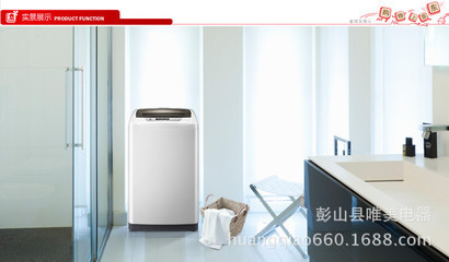 【全心全意小天鵝】價格,廠家,圖片,洗衣機,彭山縣唯美電器-