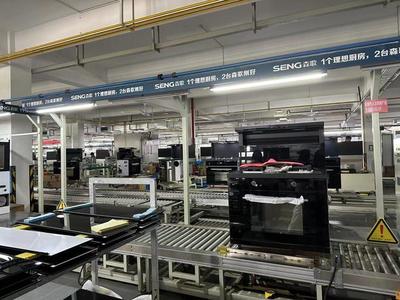 走進(jìn)森歌智能工廠,揭秘集成灶如何"破局"廚房電器痛點