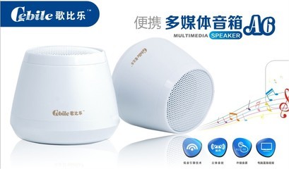 【歌比樂(lè)A6塑膠金屬鋼網(wǎng)設(shè)計(jì)USB供電/便攜式迷你小音箱】?jī)r(jià)格,廠家,圖片,其他影音電器,深圳市騰尚科技-