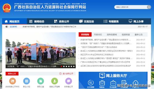 廣西桂林全面推廣電子勞動合同，助力勞動管理數(shù)字化升級