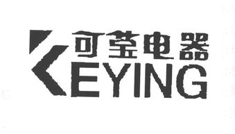 慈溪市附海可瑩電器廠 專注電器制造，品質與創新并行